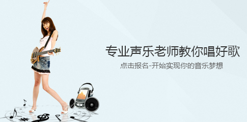 范老师教你学唱歌