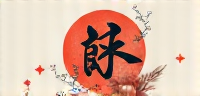 传统文化logo