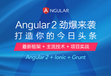 Angular2