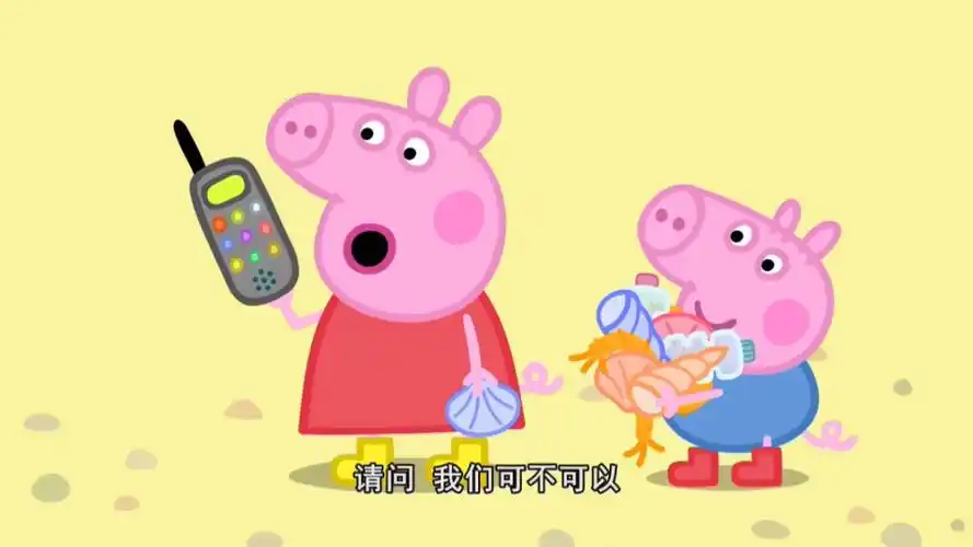 小猪佩奇合集