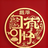 胶州秧歌logo