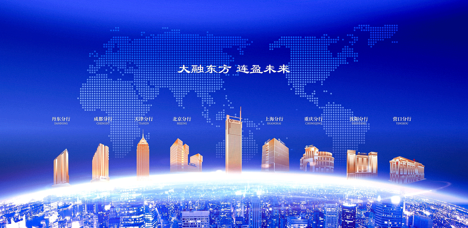 轮播图1