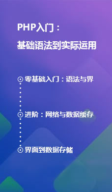 Python零基础入门