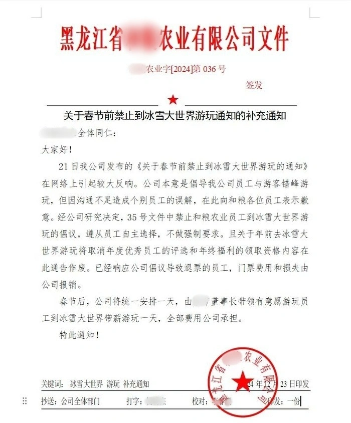 韩国在野党启动代总统弹劾程序